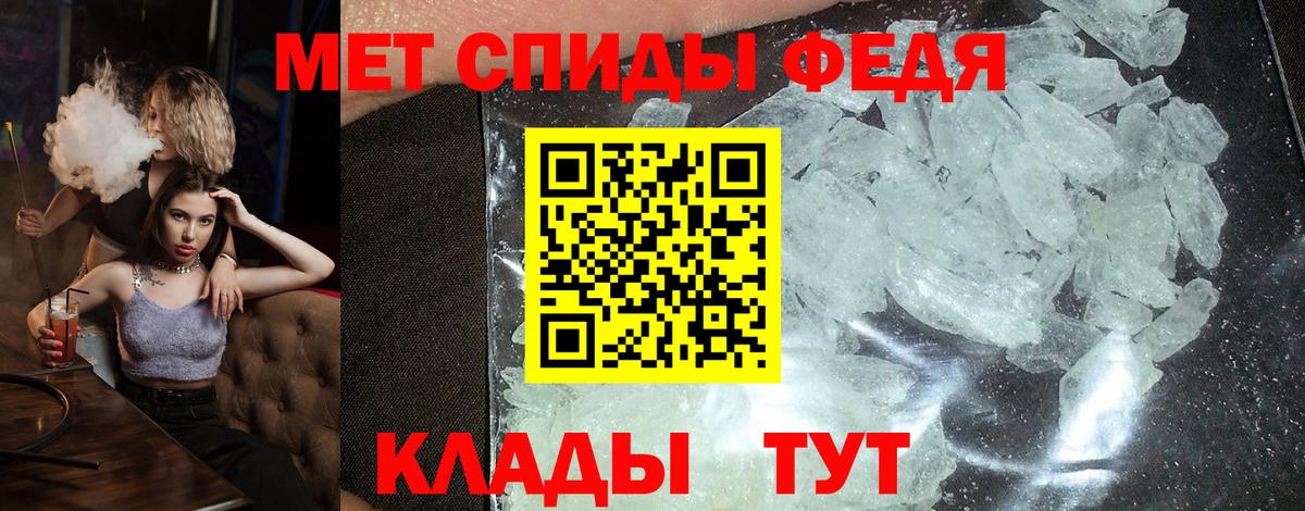 mega как войти  Вход с VPN  АМФЕТАМИН  Новосибирск  АМФЕТАМИН 97% 