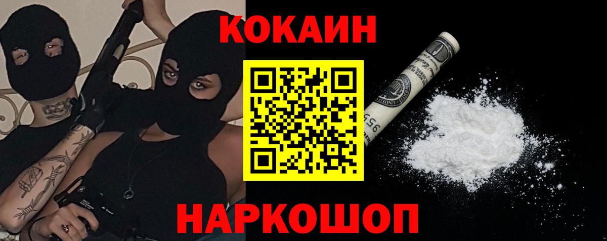 Кокаин Боливия  КОКАИН Боливия  Новосибирск  КОКАИН  Вход с VPN 