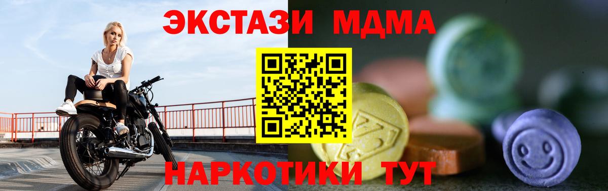 Ecstasy VHQ Новосибирск