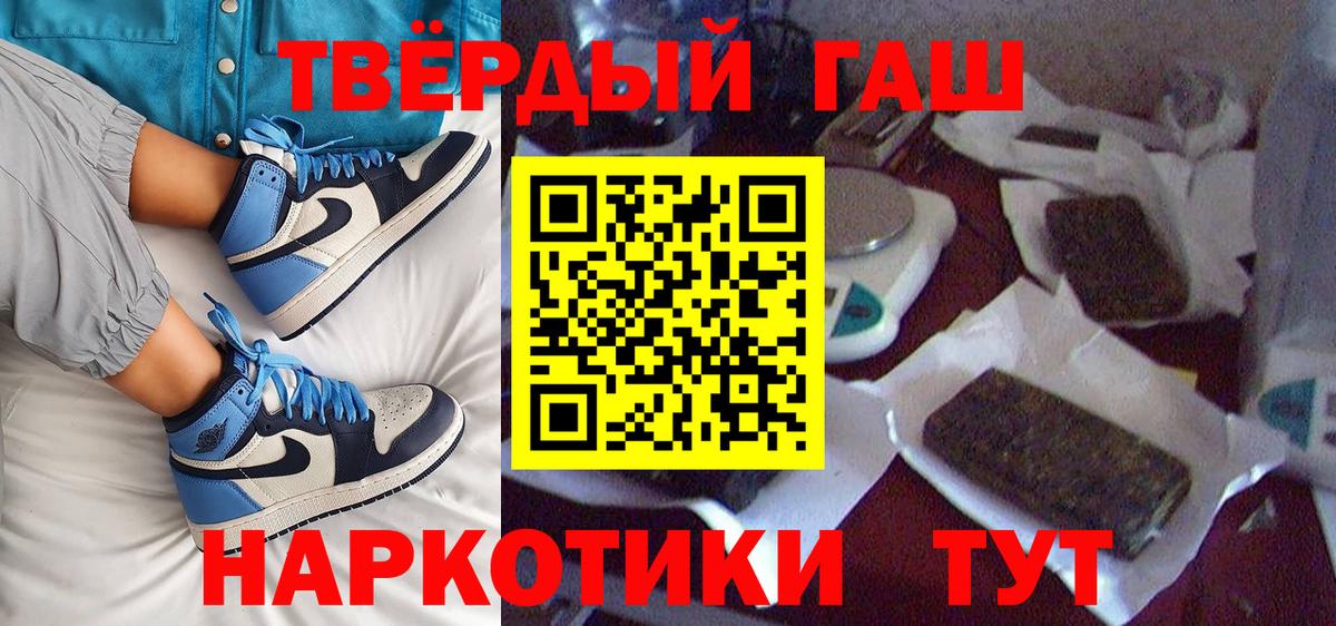 ГАШ AMNESIA HAZE  Вход с VPN  Новосибирск 