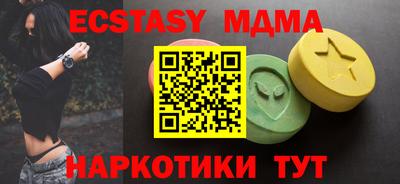 экстази Татарск