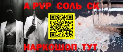 экстази Татарск