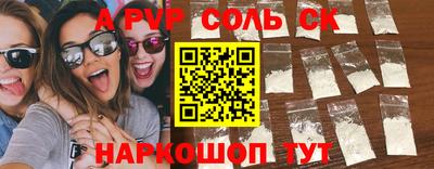 экстази Татарск
