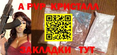 экстази Татарск
