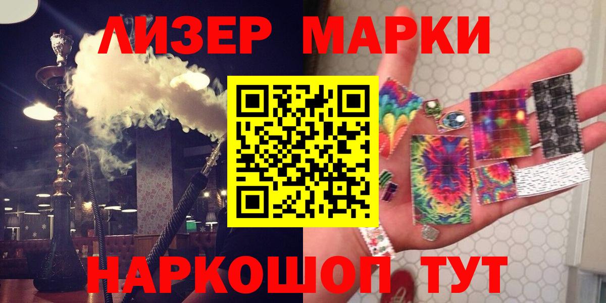 Лсд 25 экстази кислота  Вход с VPN  Новосибирск  LSD-25 экстази ecstasy 