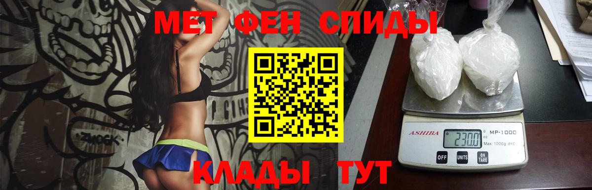 Первитин витя  Первитин  Новосибирск  Вход с VPN 