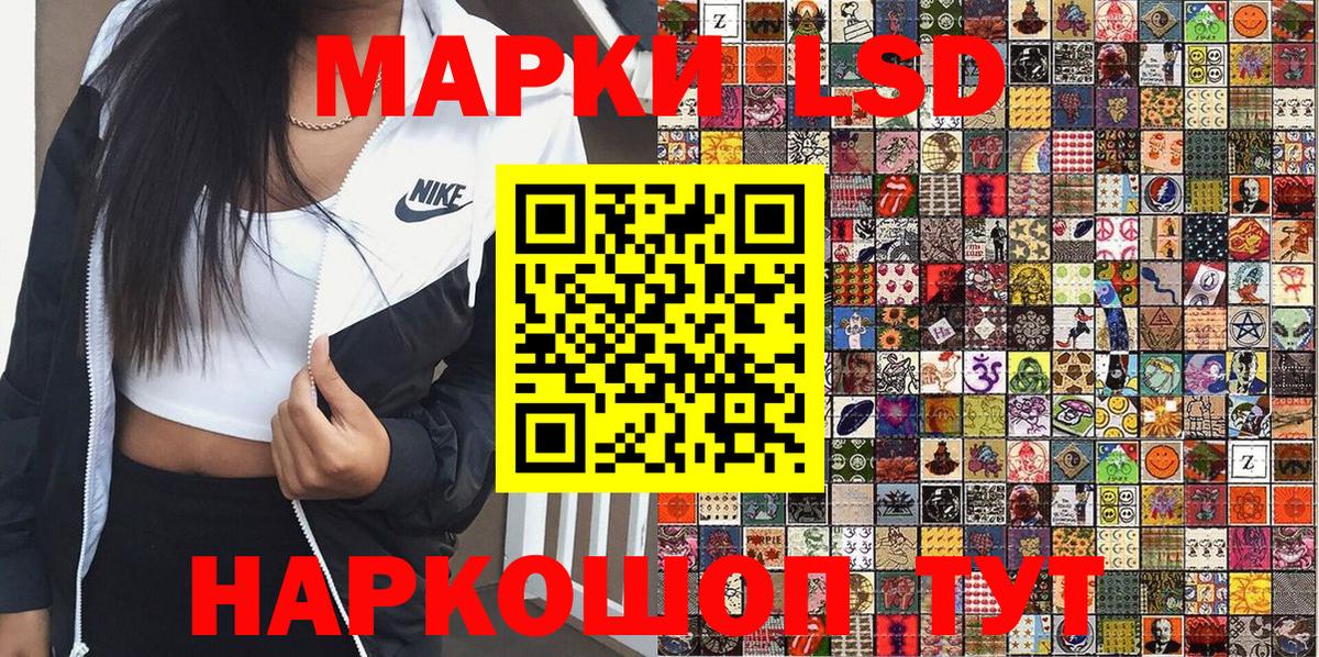 Марки NBOMe  Марки N-bome 1,8мг  Вход с VPN  Новосибирск 