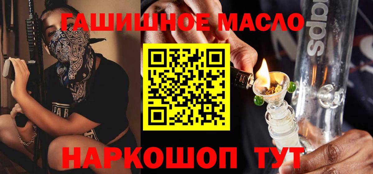 ТГК вейп  Вход с VPN  Новосибирск  Дистиллят ТГК вейп с тгк 