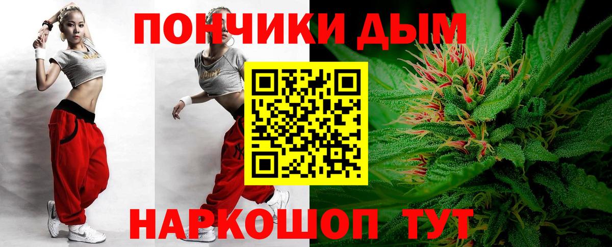 Канабис ГИДРОПОН Новосибирск
